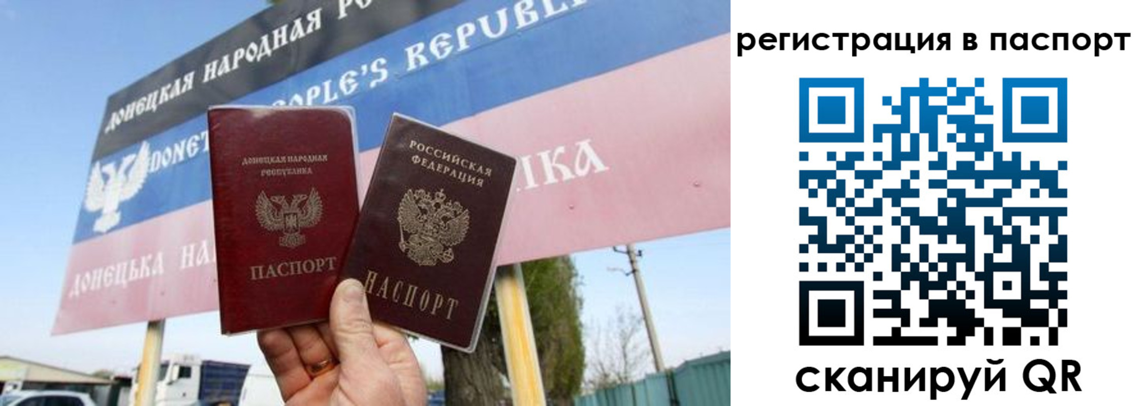 регистрация для школы в Октябрьске