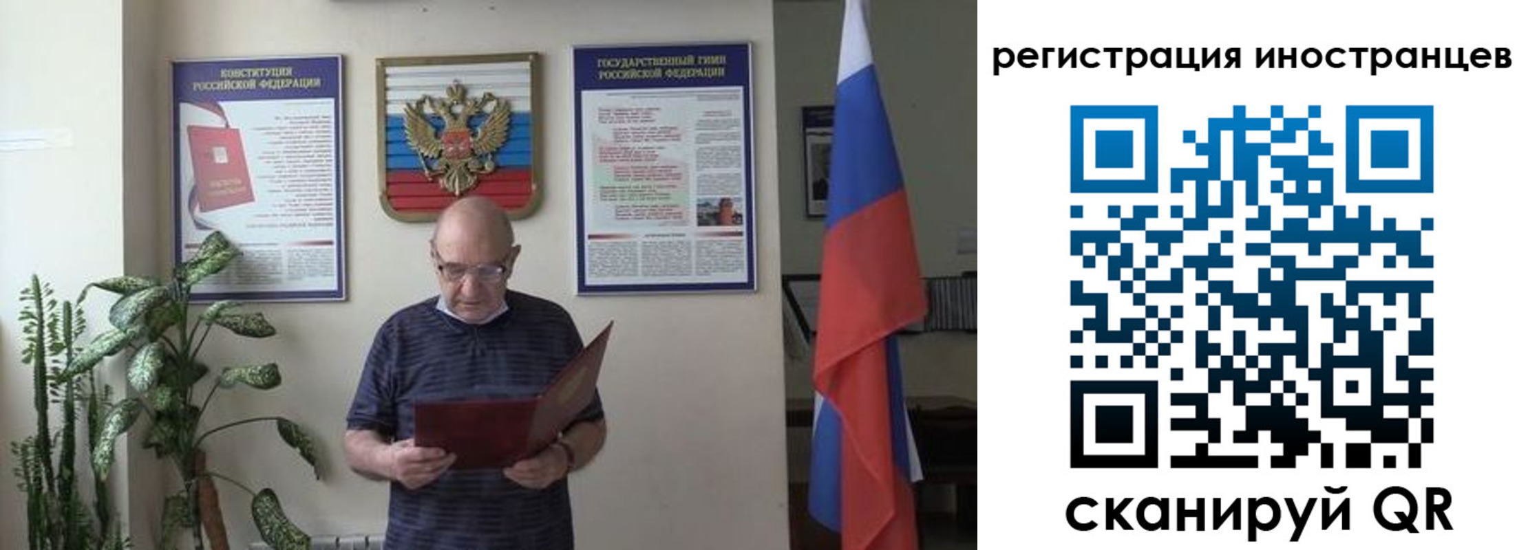 временная регистрация надежно в Октябрьске