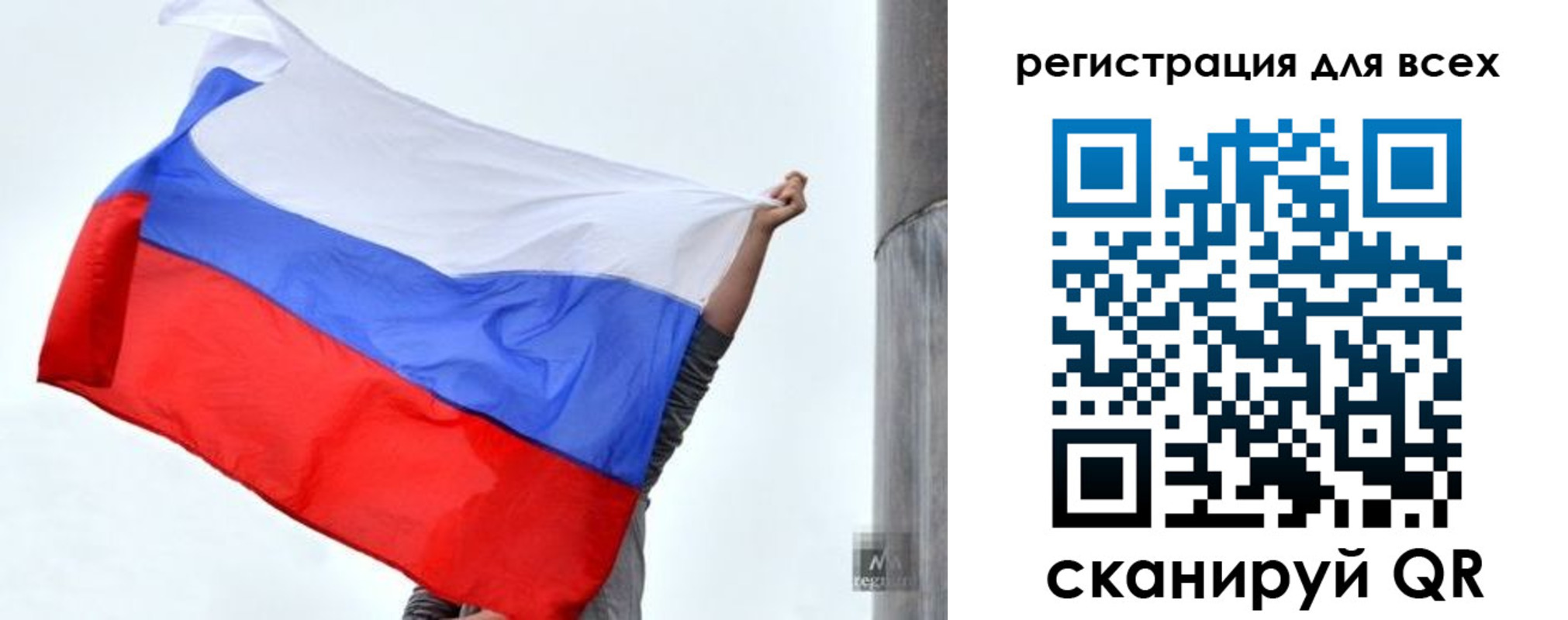 временная регистрация собственник в Октябрьске