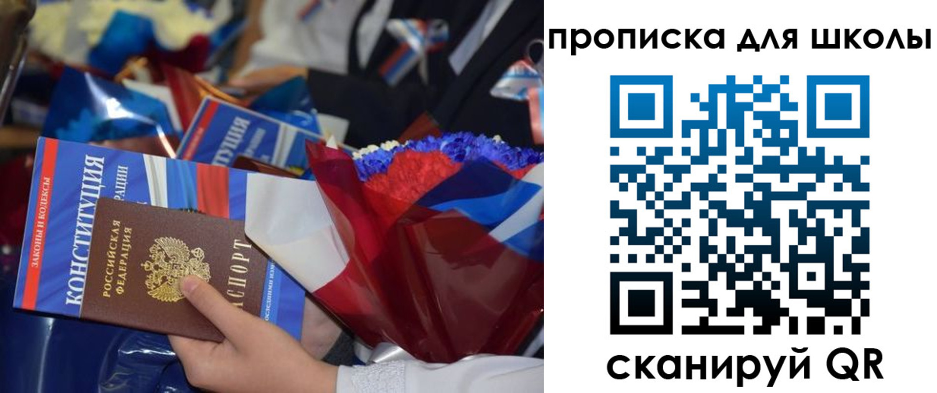 прописка гарантия в Октябрьске