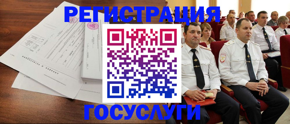 прописка законно в Октябрьске