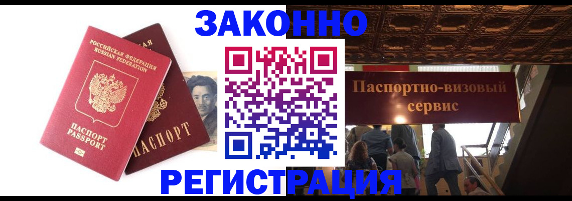 регистрация для дет. сада в Октябрьске